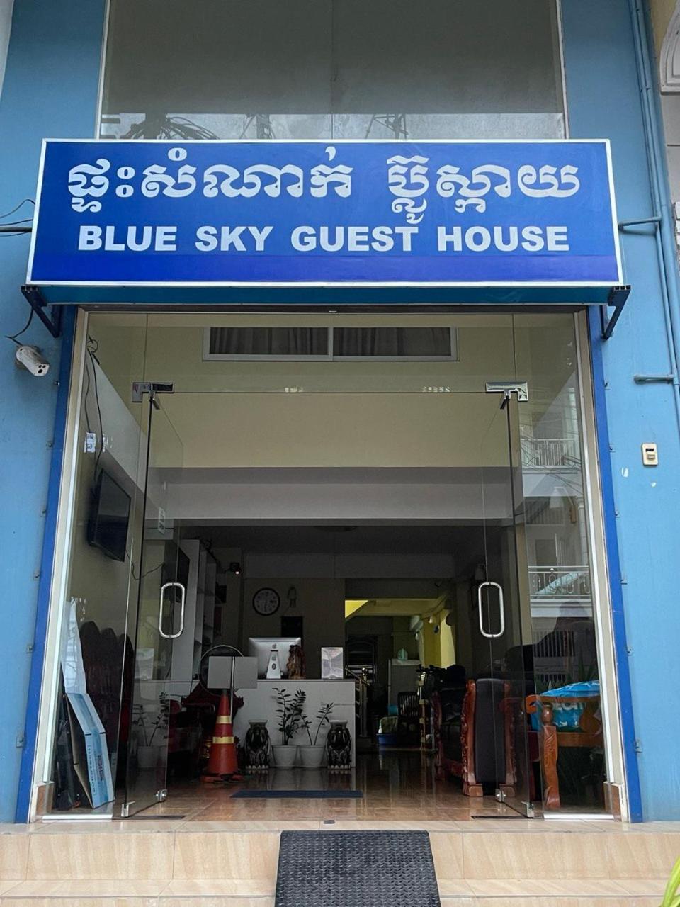 Blue Sky Guest House Phnom Penh Eksteriør bilde