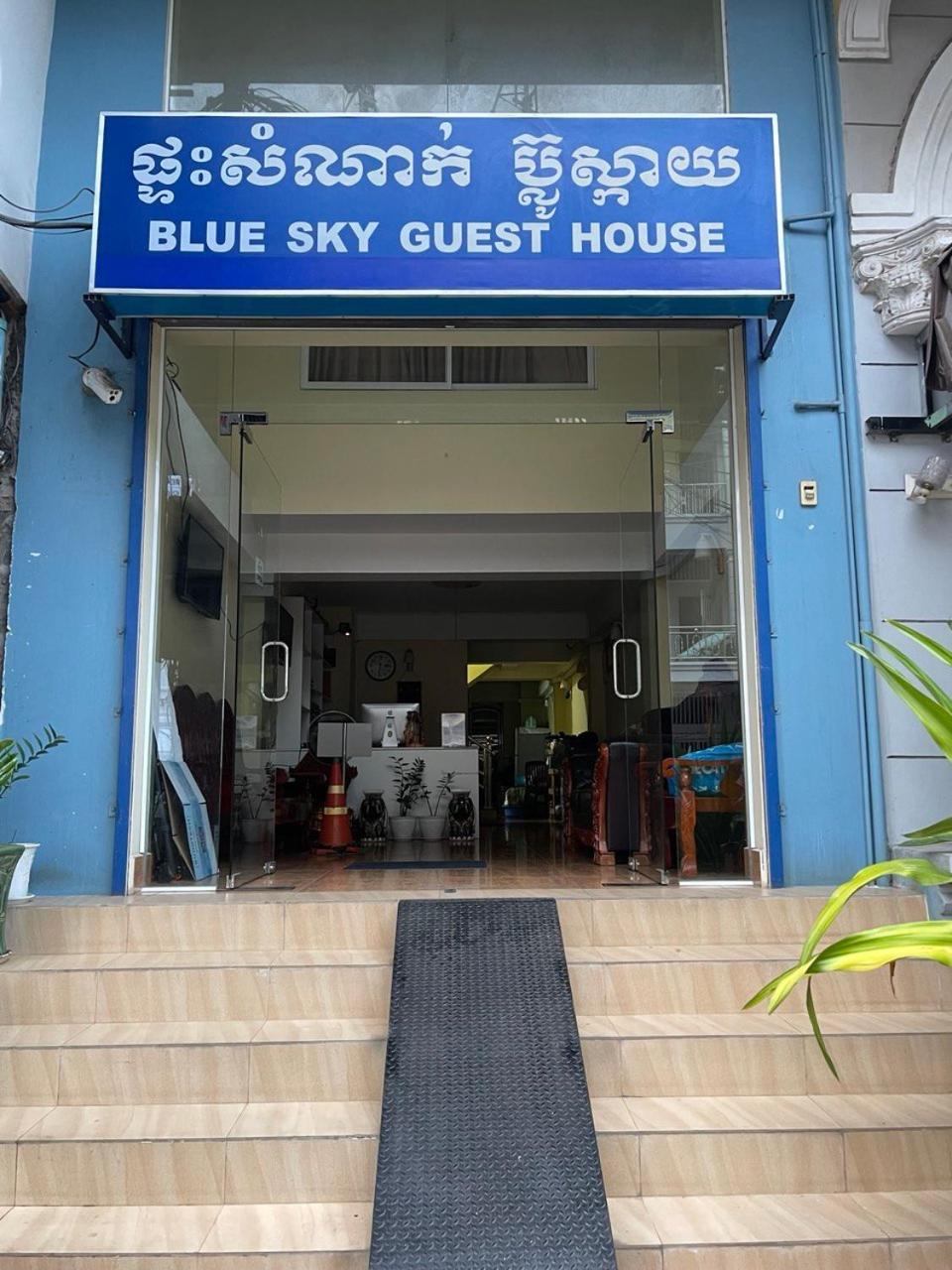 Blue Sky Guest House Phnom Penh Eksteriør bilde